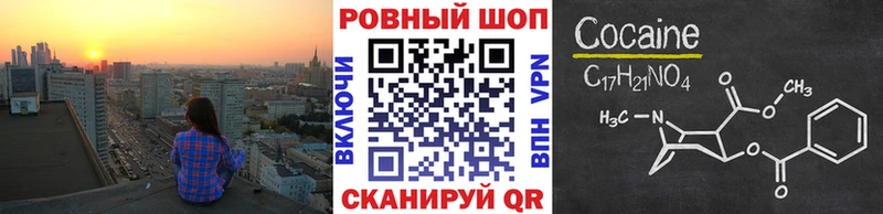 Купить ГАШИШ  Псилоцибиновые грибы  Меф  МАРИХУАНА  КОКАИН  Сретенск
