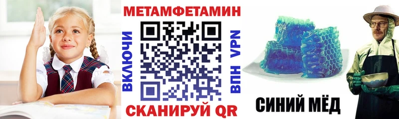 АМФ 98%  Купить где  Сретенск 