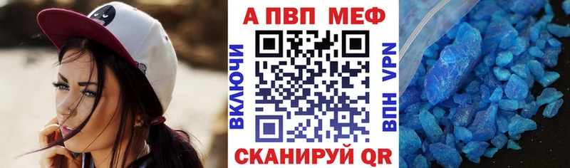 Купить закладки  Сретенск  A-PVP СК КРИС 