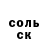 ГАШ 40% ТГК Vova ziks