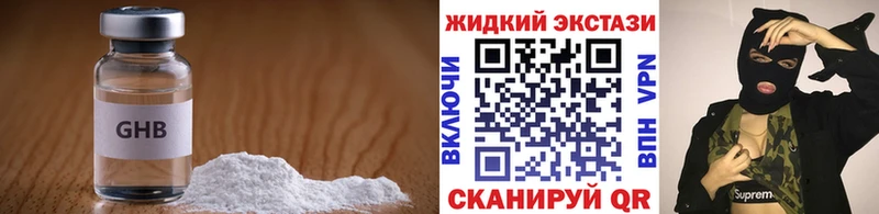 БУТИРАТ Butirat  Купить  Сретенск 