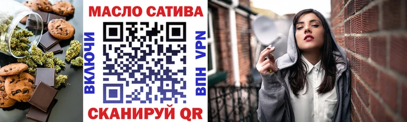 Cannafood марихуана  Купить закладки  Сретенск 