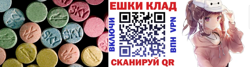 ЭКСТАЗИ таблы  Купить  Сретенск 