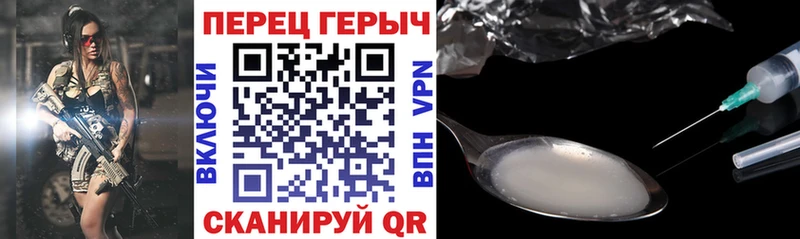 ГЕРОИН афганец  Купить  Сретенск 