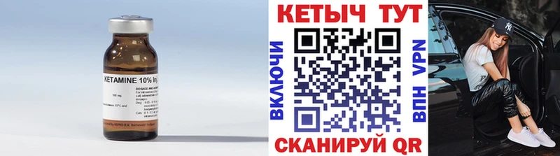 Купить закладки  Сретенск  Кетамин ketamine 