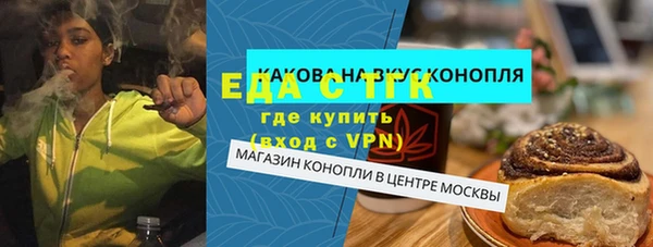 мефедрон Балабаново