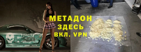 мефедрон Балабаново