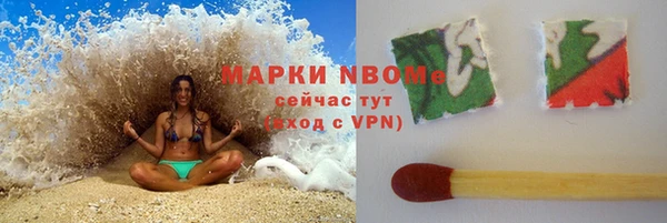 мефедрон Балабаново