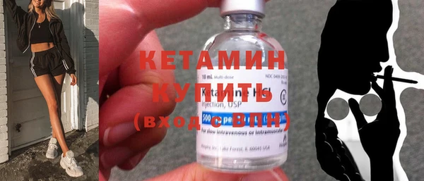 винт Балахна