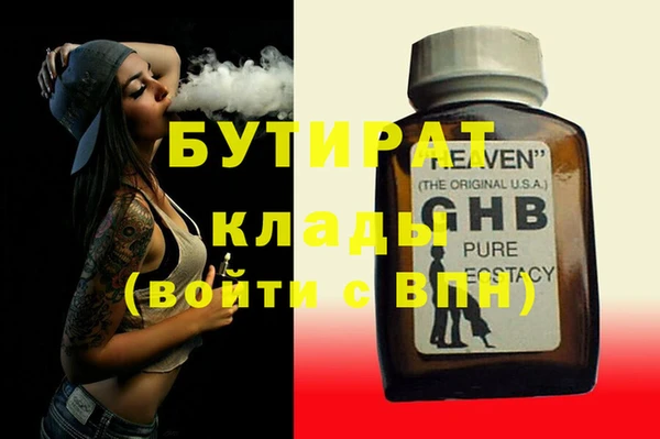 винт Балахна