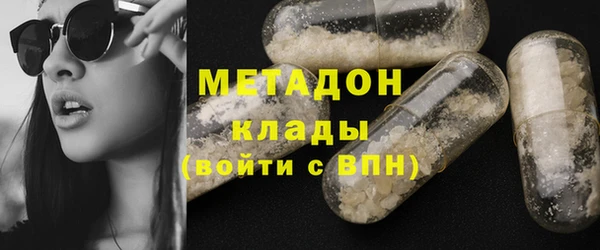 мефедрон Балабаново