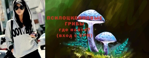 мефедрон Балабаново