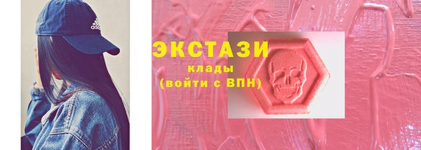 мефедрон Балабаново