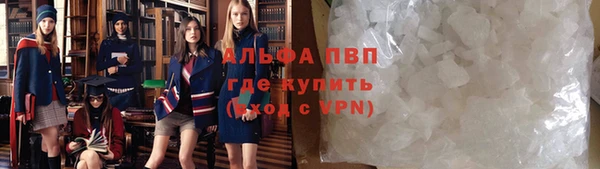 винт Балахна