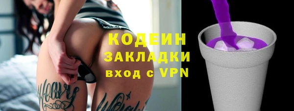 винт Балахна