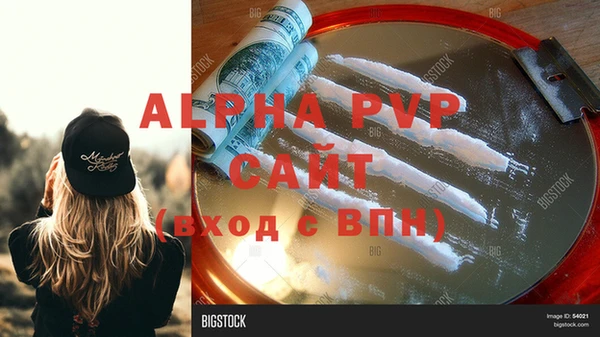 винт Балахна