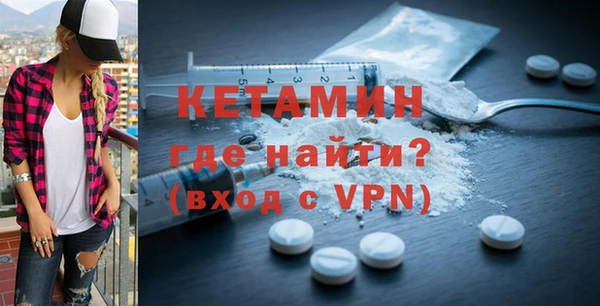 мефедрон Балабаново