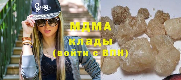 мефедрон Балабаново