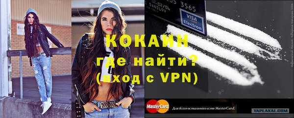мефедрон Балабаново