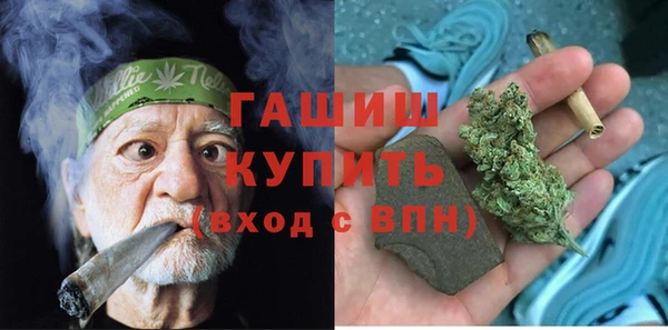 гашиш Баксан
