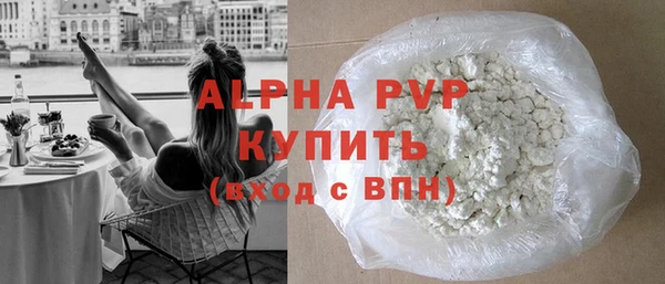 ALPHA PVP Алзамай