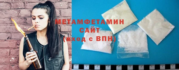 мефедрон Балабаново
