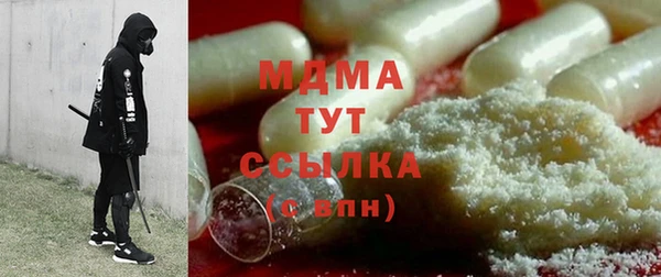 мефедрон Балабаново