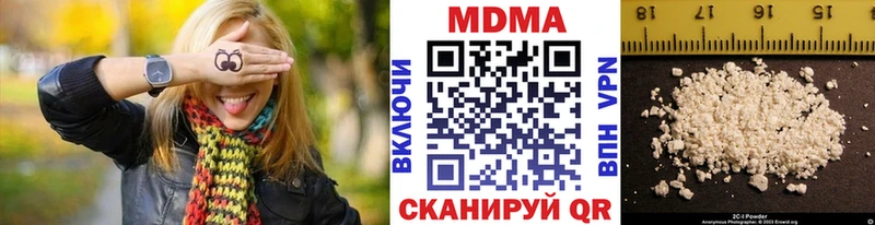 Купить где  Сретенск  MDMA молли 