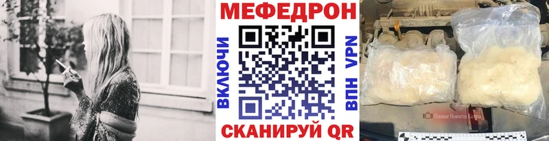 Меф 4 MMC  Купить  Сретенск 