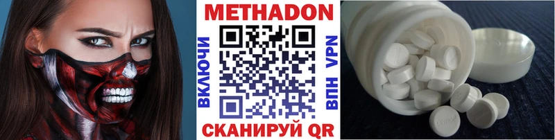 МЕТАДОН methadone  Купить  Сретенск 