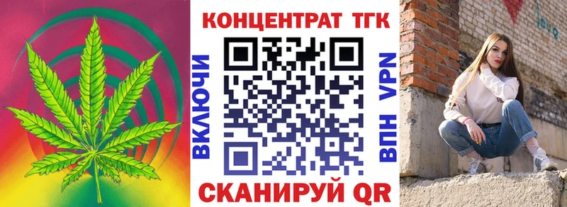 Купить  Сретенск  Дистиллят ТГК жижа 